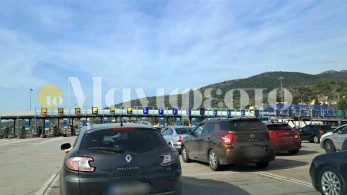 Συνεχίζεται η έξοδος του Πάσχα: υψηλή πληρότητα στα πλοία - Επί ποδός η τροχαία (photos) Συνεχίζεται η έξοδος του Πάσχα: υψηλή πληρότητα στα πλοία - Επί ποδός η τροχαία (photos)