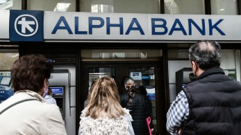 Η Alpha Bank εξαγόρασε την AXIA Ventures Group Ltd