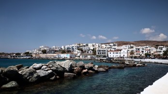 Διακοπές με κρατική επιδότηση έως 200 ευρώ - Ξεκίνησαν οι αιτήσεις Διακοπές με κρατική επιδότηση έως 200 ευρώ - Ξεκίνησαν οι αιτήσεις