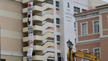 Φοιτήτρια ΕΚΠΑ: ελεγχόμενη είσοδος vs. «μπάτε σκύλοι αλέστε» (video) Φοιτήτρια ΕΚΠΑ: ελεγχόμενη είσοδος vs. «μπάτε σκύλοι αλέστε» (video)