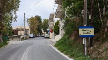 Βούτες Ηρακλείου: οι διαρροές σε δίκτυα και πηγάδια  ένοχες για τις ρηγματώσεις