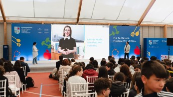 Υπουργείο Υγείας και UNICEF: στη Μυτιλήνη η «Μεγάλη Γιορτή για Άσκηση και Διατροφή»