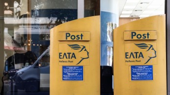 Αδιανόητο περιστατικό στα ΕΛΤΑ Καλαμάτας: γυναίκα προκάλεσε επεισόδιο επειδή δόθηκε προτεραιότητα σε μία έγκυο (video) Αδιανόητο περιστατικό στα ΕΛΤΑ Καλαμάτας: γυναίκα προκάλεσε επεισόδιο επειδή δόθηκε προτεραιότητα σε μία έγκυο (video)