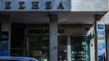 ΕΣΗΕΑ: Την Κυριακή 25 Μαΐου η επιμνημόσυνη δέηση για τον Λάμπη Τσιριγωτάκη