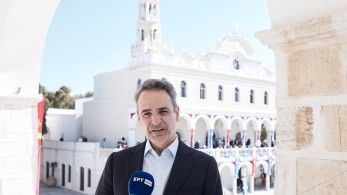 Μήνυμα Κυριάκου Μητσοτάκη για το Πάσχα: Μαζί θα ξεπεράσουμε τις δυσκολίες Μήνυμα Κυριάκου Μητσοτάκη για το Πάσχα: Μαζί θα ξεπεράσουμε τις δυσκολίες