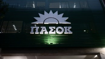 Το ΠΑΣΟΚ επενδύει ξανά στην καταστροφολογία - Άδικος κόπος, σύντροφοι Το ΠΑΣΟΚ επενδύει ξανά στην καταστροφολογία - Άδικος κόπος, σύντροφοι