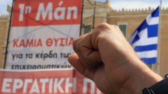 1η Μαΐου: αργία ή απεργία;