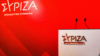 ΣΥΡΙΖΑ: από την Πρώτη Φορά Αριστερά στην πλήρη απαξίωση ΣΥΡΙΖΑ: από την Πρώτη Φορά Αριστερά στην πλήρη απαξίωση
