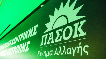 ΠΑΣΟΚ: κραδαίνει τη ρομφαία του άμεμπτου και ζητά παραίτηση Βορίδη