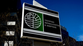 ΥΠΕΝ για νέο Κώδικα Χωροταξίας-Πολεοδομίας: Για πρώτη φορά στη χώρα ενιαίος και ολοκληρωμένος οδηγός κανόνων