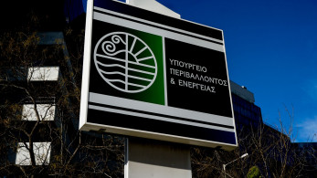 Σταύρος Παπασταύρου: συσκέψεις στο ΥΠΕΝ για την ενεργειακή επάρκεια ενόψει Πάσχα