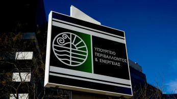Υπουργείο Περιβάλλοντος και Ενέργειας: Σχέδιο ένταξης της αύξησης κεφαλαίου του ΑΔΜΗΕ στο Ταμείο Ανάκαμψης