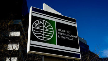 Αυστηρή απάντηση ΥΠΕΝ σε ΠΑΣΟΚ για υδρογονάνθρακες: Η εθνική στρατηγική δεν προσφέρεται για μικροπολιτική