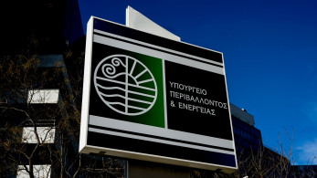 Υπουργείο Περιβάλλοντος και Ενέργειας: Σχέδιο ένταξης της αύξησης κεφαλαίου του ΑΔΜΗΕ στο Ταμείο Ανάκαμψης