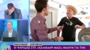 «Χαιρετώ τους πιο καυλ@@@@ δημοσιογράφους»: Η ατάκα που… έριξε το στούντιο στον ΑΝΤ1 (vid)