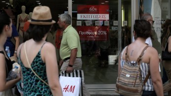 Αρχίζουν τη Δευτέρα, 13 Ιουλίου, οι θερινές εκπτώσεις