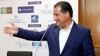 Άδωνις: Θα χρηματοδοτηθούν όλες οι επιχειρήσεις που έκαναν αίτηση στο ΤΕΠΙΧ και αυτή εγκρίθηκε