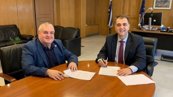 Πρωτόκολλο Συνεργασίας μεταξύ του ΕΚΔΔΑ και του Πανεπιστημίου Δυτικής Αττικής