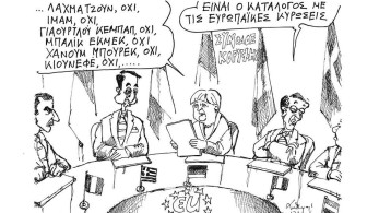 Τρέμει τις κυρώσεις ο Σουλτάνος