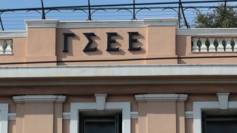 Επιστολή της ΓΣΕΕ για τους σχολικούς τροχονόμους