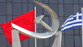 ΚΚΕ: Προκλητικό το Στέιτ Ντιπάρτμεντ – Δείχνει καθεστώς συνδιαχείρισης