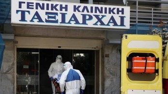 «Ταξιάρχαι»: Δίωξη σε γιατρούς-στελέχη για παραβίαση των μέτρων του κορωνοϊού