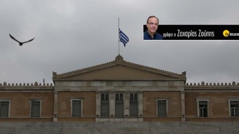 Τιμωρία όσων έπαιξαν με τη Δημοκρατία