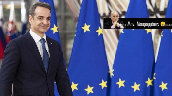 Σύνοδος Κορυφής: Ραντεβού με την ιστορία για τον Κυριάκο Μητσοτάκη!