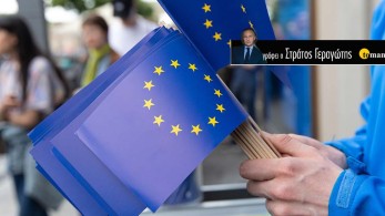 Ταμείο Ανάκαμψης: Πώς λειτουργεί το φρένο έκτακτης ανάγκης  