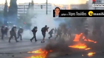 Θα πληρώσει τις ζημιές ο δημοκράτης… ζαρντινιέρα;