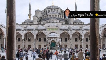 Τώρα χρειάζεται Σοφία