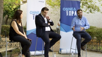 ΟΝΝΕΔ Τώρα: Ανοιχτή εκδήλωση με θέμα: «Ψηφιακός μετασχηματισμός από αναγκαιότητα, πραγματικότητα»