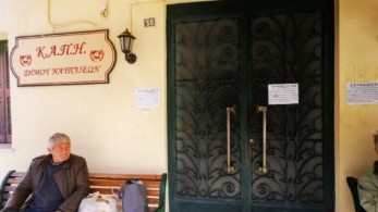 Ποιες κατηγορίες επιχειρήσεων δεν θα λειτουργήσουν μέχρι τέλη Αυγούστου