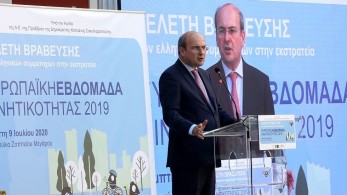 ΥΠΕΚΑ: Ορισμός Συντονιστών σε Κορώνεια και Δραπετσώνα