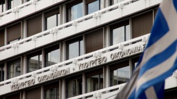 Υπουργείο Οικονομικών: Οι παρατάσεις που σχεδιάζει