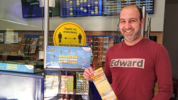 Τυχερός παίκτης του ΣΚΡΑΤΣ κέρδισε 100.000 ευρώ στο παιχνίδι «Δεύτερη Ευκαιρία»