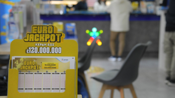 Giga τζακ ποτ 120 εκατ. ευρώ στο Eurojackpot - Την Παρασκευή στις 21:00 η κλήρωση Giga τζακ ποτ 120 εκατ. ευρώ στο Eurojackpot - Την Παρασκευή στις 21:00 η κλήρωση