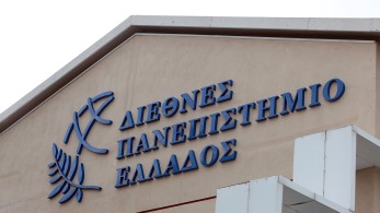 Επενδύοντας στην Έρευνα