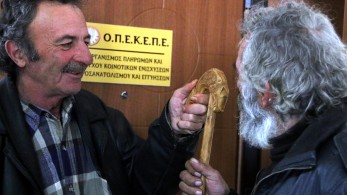 Οπεκεπισμός: έθιμο κλοπής πόρων εξωτερικού