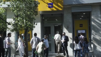 Συντάξεις Αυγούστου 2025: πότε θα καταβληθούν στους δικαιούχους