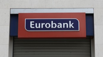 Συμφωνία Eurobank με Deutsche Bank και BNP Paribas για πρόσθετη έκδοση ομολόγου 200 εκατ. ευρώ