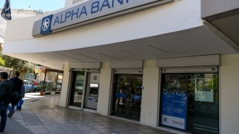 Μία Alpha ισχυρή