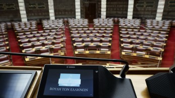 Κάνε κι εσύ κόμμα για να… εξαφανιστεί Κάνε κι εσύ κόμμα για να… εξαφανιστεί