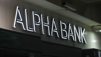 Νέα εποχή για το Shipping της Alpha Bank - Επικεφαλής ο Γιάννης Καραμανώλης