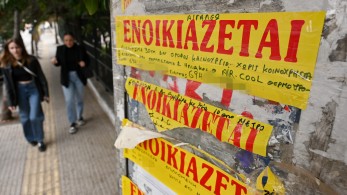 Δημοσκόπηση Opinion Poll: τι πιστεύουν οι πολίτες για το στεγαστικό - Θετικά τα μέτρα αλλά χρειάζονται κι άλλα Δημοσκόπηση Opinion Poll: τι πιστεύουν οι πολίτες για το στεγαστικό - Θετικά τα μέτρα αλλά χρειάζονται κι άλλα
