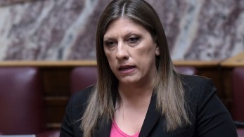 Ζωή Κωνσταντοπούλου για Τσίπρα: «Όχι πόλεμοι σε Αχτσιόγλου και Κασσελάκη - Δεν είναι ηγεσία να προσπαθείς να διαχειριστείς ανθρώπους» (video) Ζωή Κωνσταντοπούλου για Τσίπρα: «Όχι πόλεμοι σε Αχτσιόγλου και Κασσελάκη - Δεν είναι ηγεσία να προσπαθείς να διαχειριστείς ανθρώπους» (video)