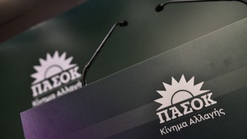 Το ΠΑΣΟΚ πέταξε τη μάσκα του θεσμικού: θέλει σόου και διασυρμό πολιτικών αντιπάλων Το ΠΑΣΟΚ πέταξε τη μάσκα του θεσμικού: θέλει σόου και διασυρμό πολιτικών αντιπάλων