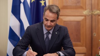 Κυριάκος Μητσοτάκης για τα 3 χρόνια «Μανιφέστο»: Στίγμα εγκυρότητας, ψυχραιμίας και ευθύνης Κυριάκος Μητσοτάκης για τα 3 χρόνια «Μανιφέστο»: Στίγμα εγκυρότητας, ψυχραιμίας και ευθύνης