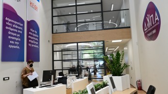 ΔΥΠΑ: μειώθηκαν κατά 12,4% οι εγγεγραμμένοι άνεργοι τον Απρίλιο ΔΥΠΑ: μειώθηκαν κατά 12,4% οι εγγεγραμμένοι άνεργοι τον Απρίλιο