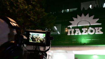 Η νέα γκάφα του ΠΑΣΟΚ: κατηγορεί χωρίς να λαμβάνει υπόψη το… κατηγορητήριο Η νέα γκάφα του ΠΑΣΟΚ: κατηγορεί χωρίς να λαμβάνει υπόψη το… κατηγορητήριο